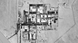 Dimona nuclear reactor, 1968. Image Wikimedia Commons