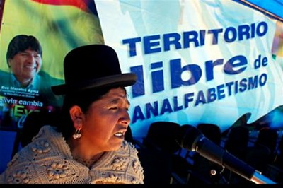 bolivia libre de analfabetismo