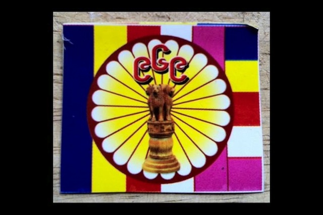 The logo of the 969 group.
