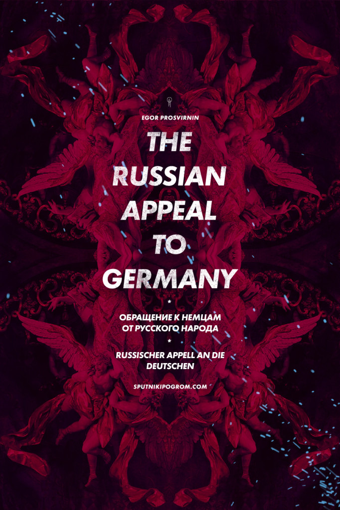 Russian appeal to Germany
