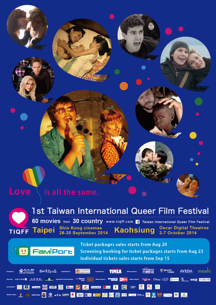 taiwan queer film festival