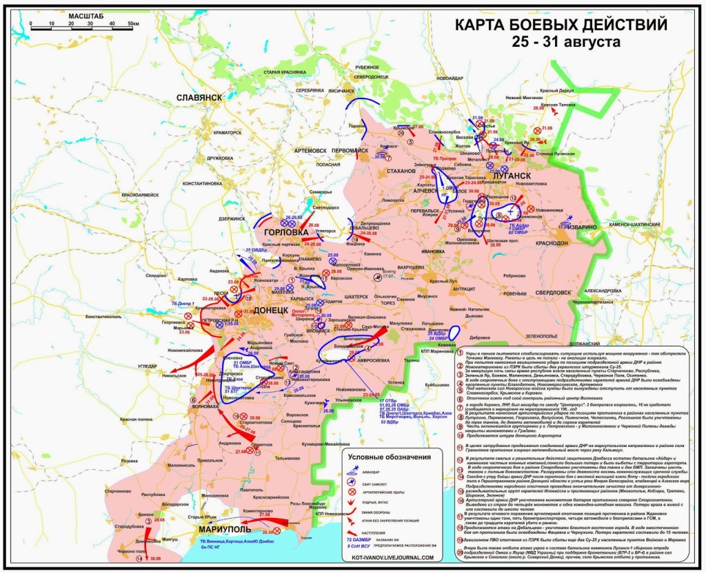 september debaltsevo ukraine minsk 2 russia eu