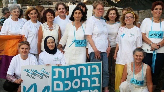  Women Wage Peace – by fasting – near the Prime Minister’s Residence. Photo by Eric Cortellessa/Times of Israel