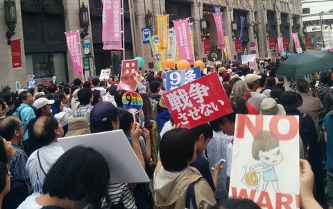 Part of the Tokyo protest