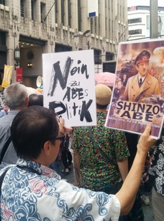Anti-Abe protest placards