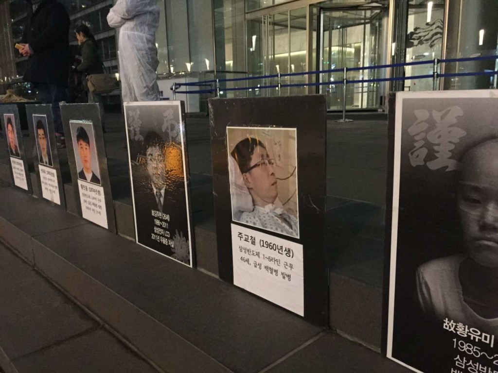 A memorial event for former Samsung workers who died of cancer was held outside the company's Seoul headquarters in March. Sandra Bartlett for the Center for Public Integrity