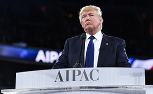 Republican presidential candidate Donald Trump speaking to the AIPAC conference in Washington D.C. on March 21, 2016. (Photo credit: AIPAC)